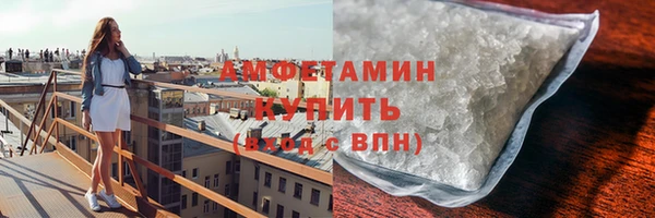 экстази Володарск